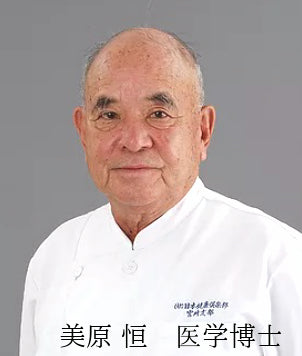 みみず酵素/HAKKOHルベルス集大成