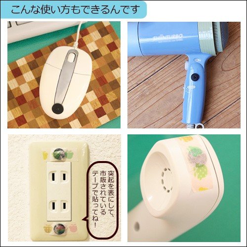 ブラック アイ（30個入り）